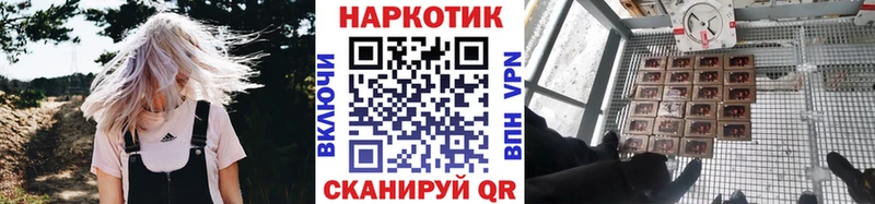 Хочу наркоту Аргун МЕТАМФЕТАМИН Альфа ПВП ГАШИШ Марихуана