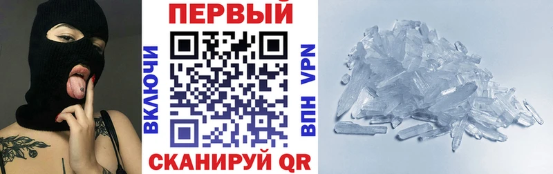 продажа наркотиков Аргун АМФ 97%