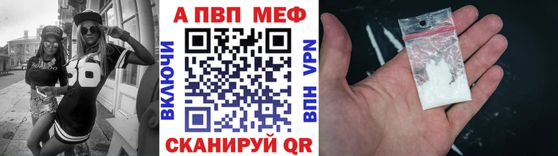 продажа наркотиков Аргун APVP кристаллы