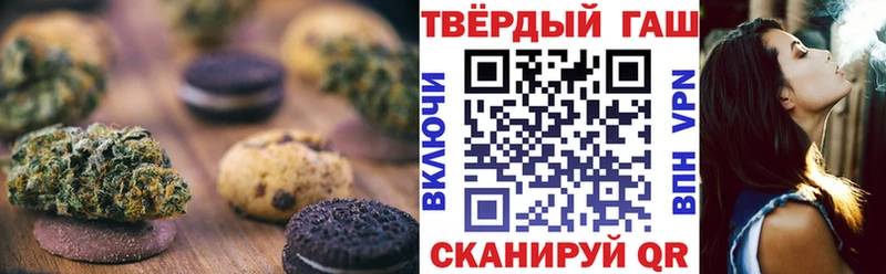 Canna-Cookies конопля  что такое наркотик  Аргун 