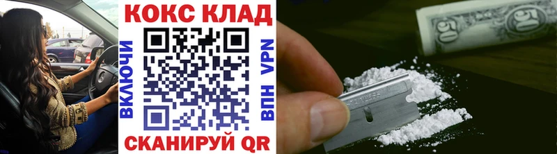 COCAIN Эквадор mega вход Аргун закладка