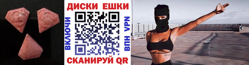 Ecstasy 280 MDMA магазин наркотиков Аргун