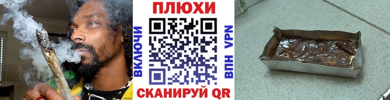 ГАШ убойный  Аргун 