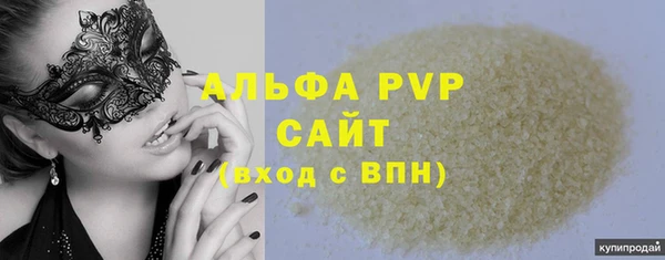 Альфа ПВП Алексин