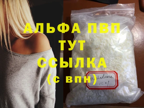 Альфа ПВП Алексин