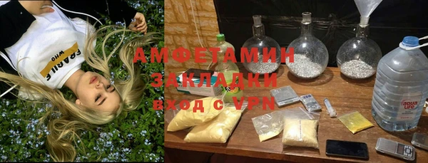 каннабис Каменск-Шахтинский