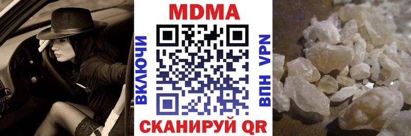 гидра ссылка  Аргун  MDMA VHQ  купить закладку 