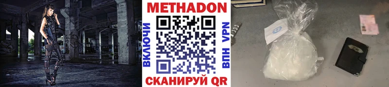цены наркотик  Аргун  OMG как войти  МЕТАДОН мёд 