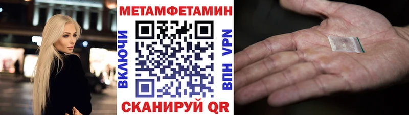 МЕТАМФЕТАМИН витя  купить   Аргун 