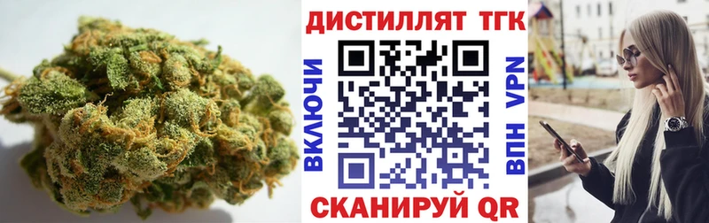Дистиллят ТГК THC oil  где можно купить   Аргун 